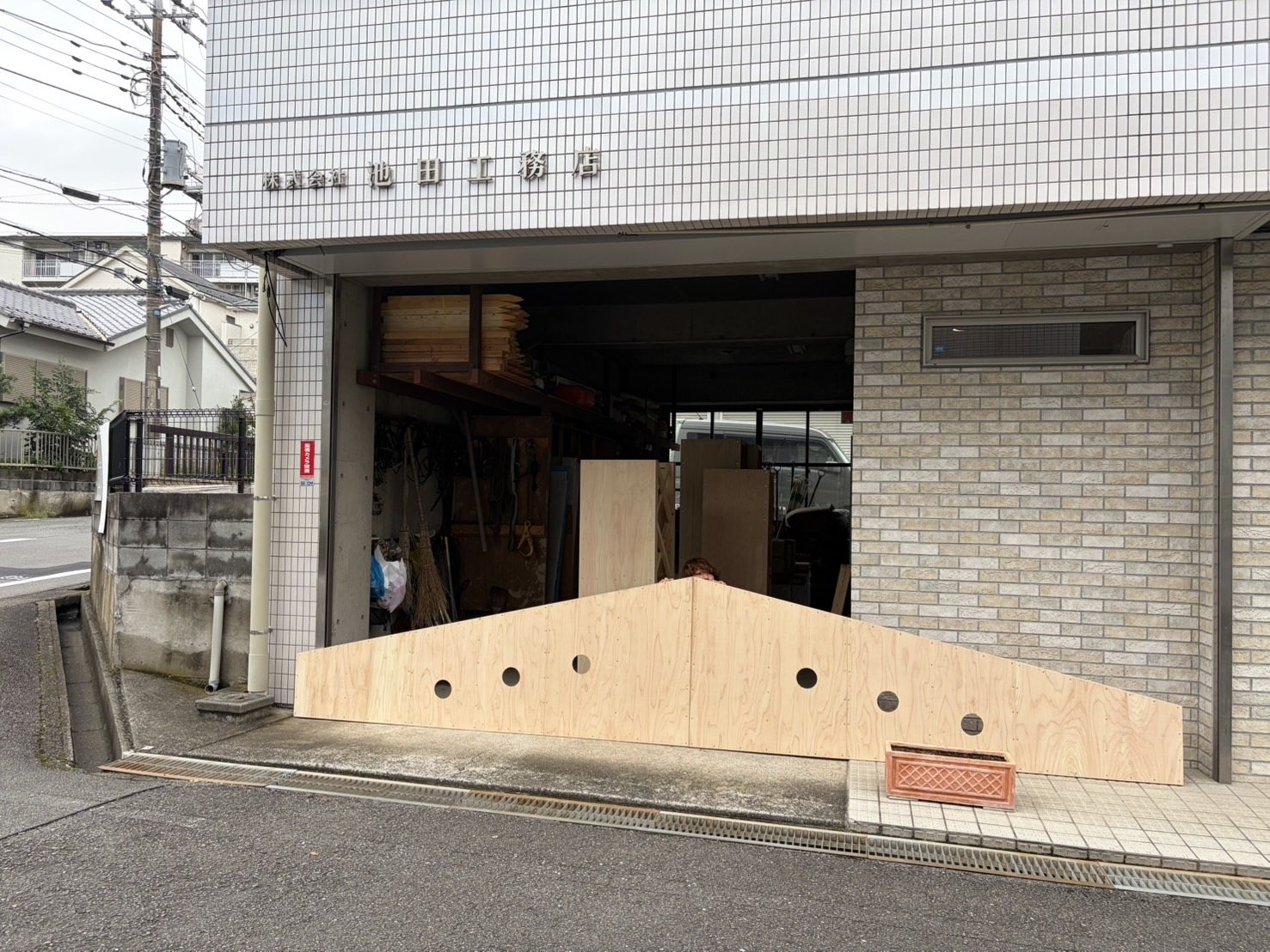 池田工務店さんの前で、少しずつ形になっていくゲートのパーツ