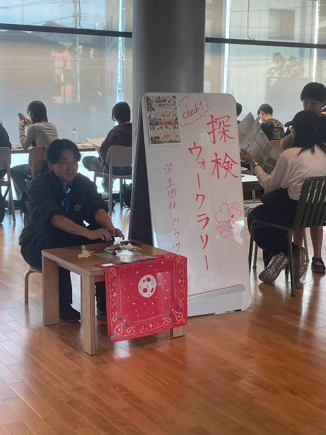 「探検ウォークラリー」と書かれたホワイトボードとメンバー