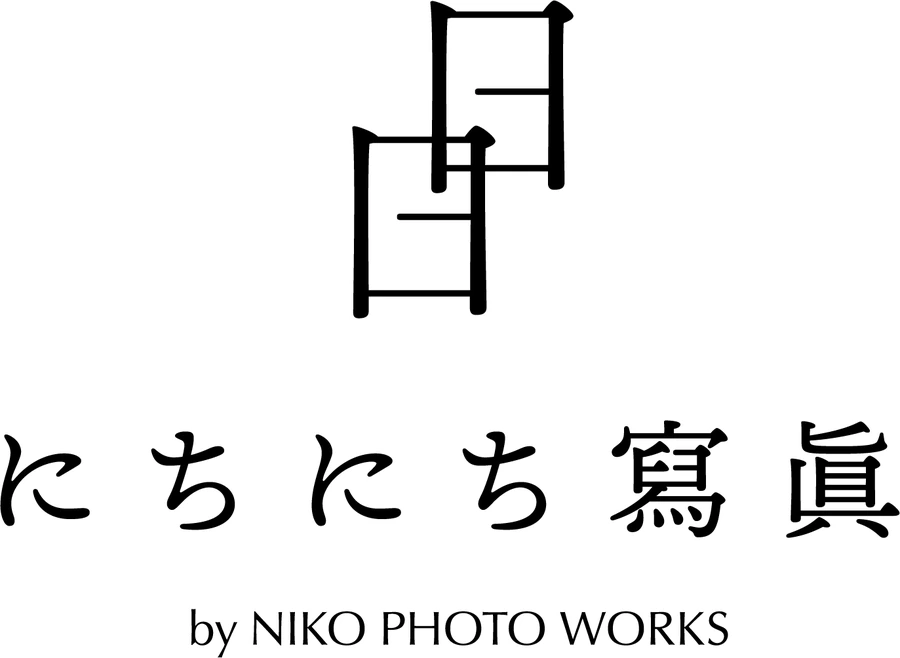 にちにち寫眞 by NIKO PHOTO WORKSのロゴ